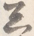 忩 위치 확인됨
