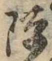 隙 위치 확인됨