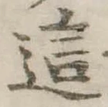 這 위치 확인됨
