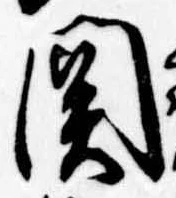 未割り当ての位置