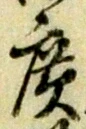 位置 確認된 広