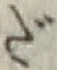 文字だ