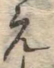 未割り当ての位置