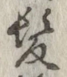 已定位未指定