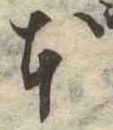 本 위치 확인됨