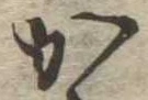 か 위치 확인됨