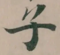 子 위치 확인됨