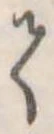 𛁳 위치 확인됨
