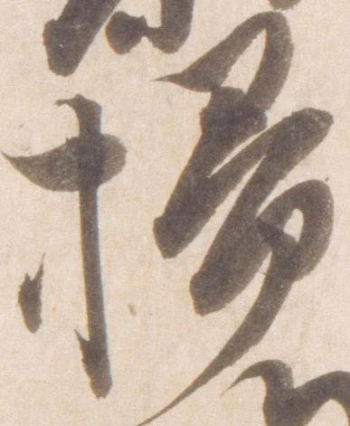 掃 위치 확인됨