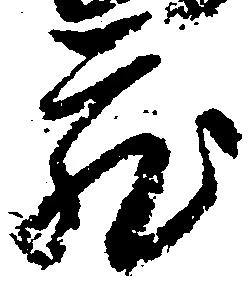蔵 위치 확인됨