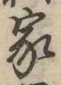 家 위치 확인됨