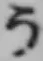 Character う