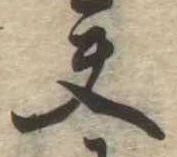 夫 위치 확인됨