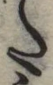 位置定マレル𛁠
