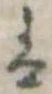 𛂣の位置