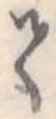 𛁳 위치 확인됨