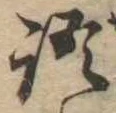 語 위치 확인됨