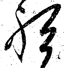 祝 위치 확인됨