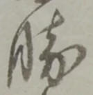 勝 위치 확인됨