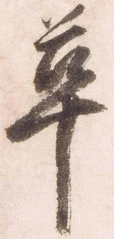 革 위치 확인됨