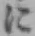 Chữ に