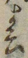 位置 確認된 春