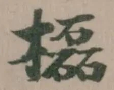 㰁 위치 확인됨