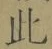 文字此
