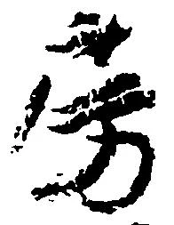 房 위치 확인됨