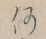 何 위치 확인됨