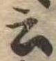云 위치 확인됨