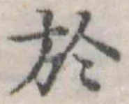 於 위치 확인됨