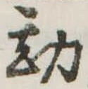 勘 위치 확인됨
