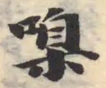 𠸵 위치 확인됨