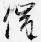 催の位置