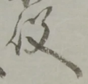 役 위치 확인됨