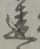 違 위치 확인됨