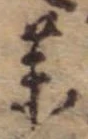 미지정 위치 확인됨