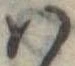 𛂞の位置