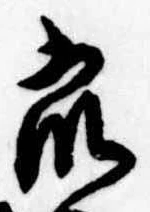 衆 위치 확인됨