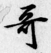 歌 위치 확인됨