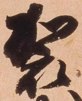 袈 위치 확인됨