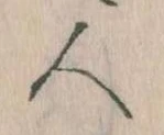 人 위치 확인됨