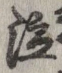泣 위치 확인됨