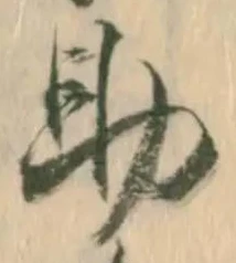 筋 위치 확인됨