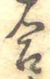 合 위치 확인됨