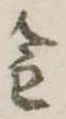 金 위치 확인됨