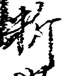 料 위치 확인됨