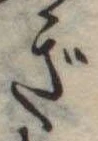 ぎ 위치 확인됨