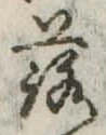 落 위치 확인됨
